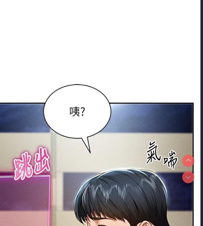 私密视角