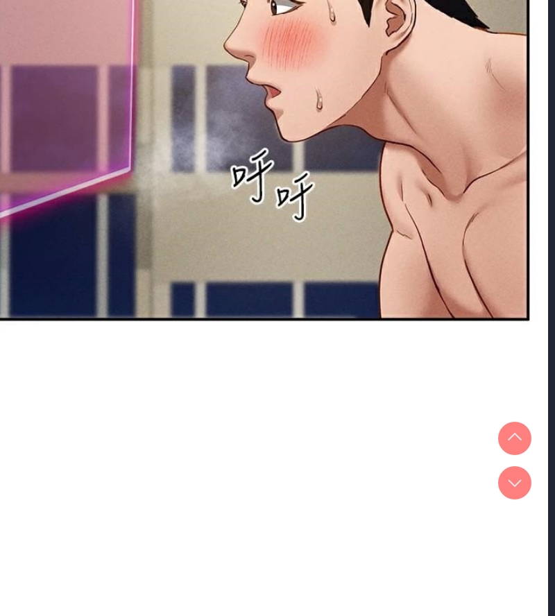 私密视角