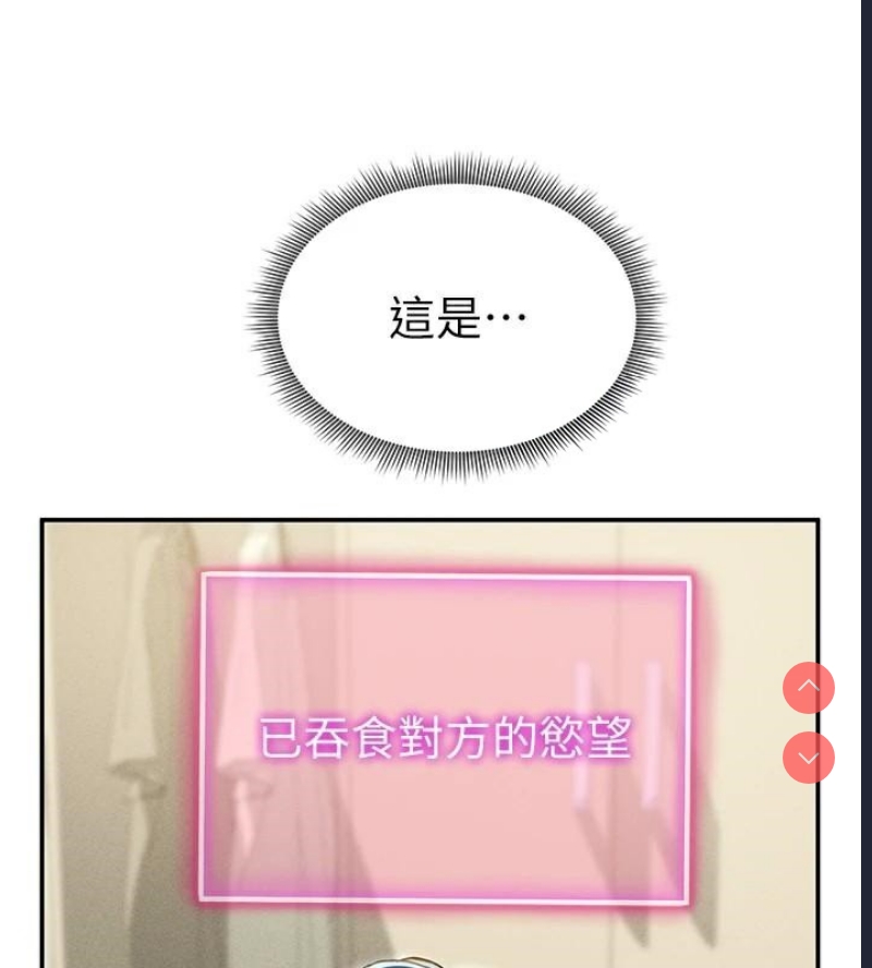 私密视角