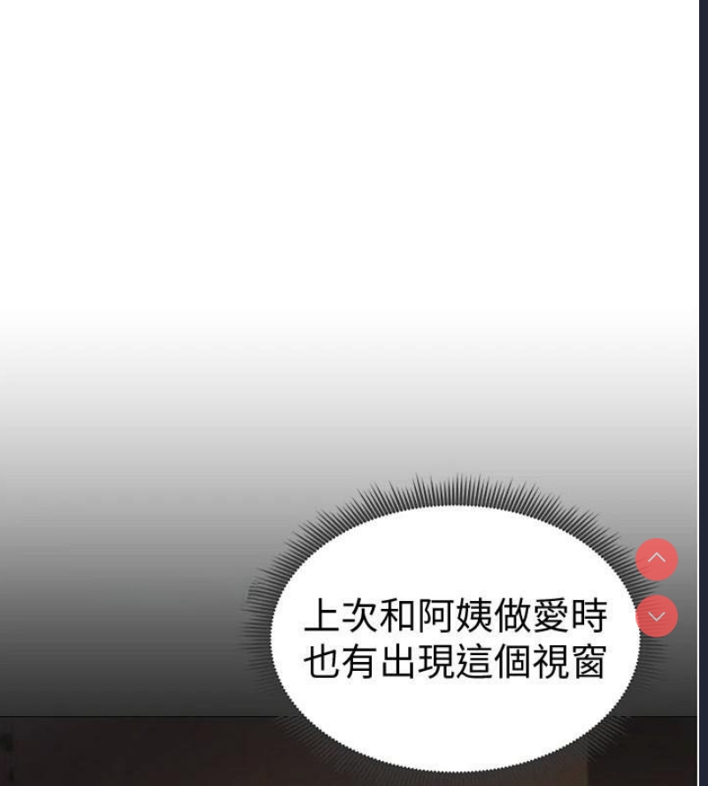 私密视角
