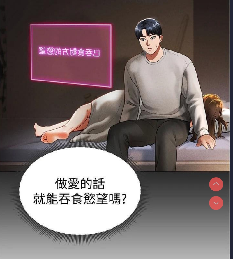 私密视角
