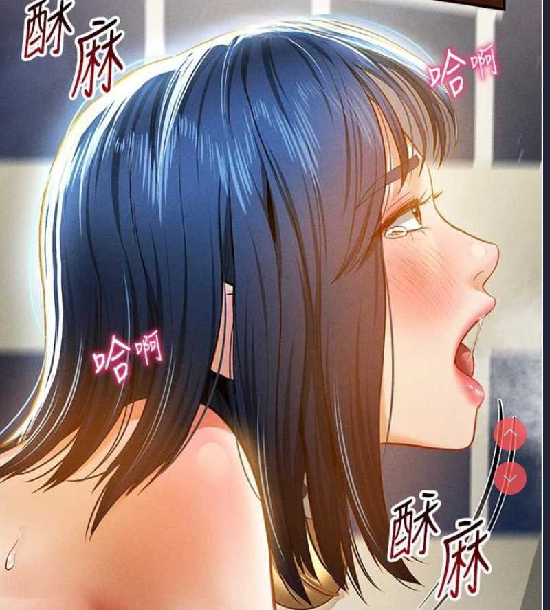 私密视角