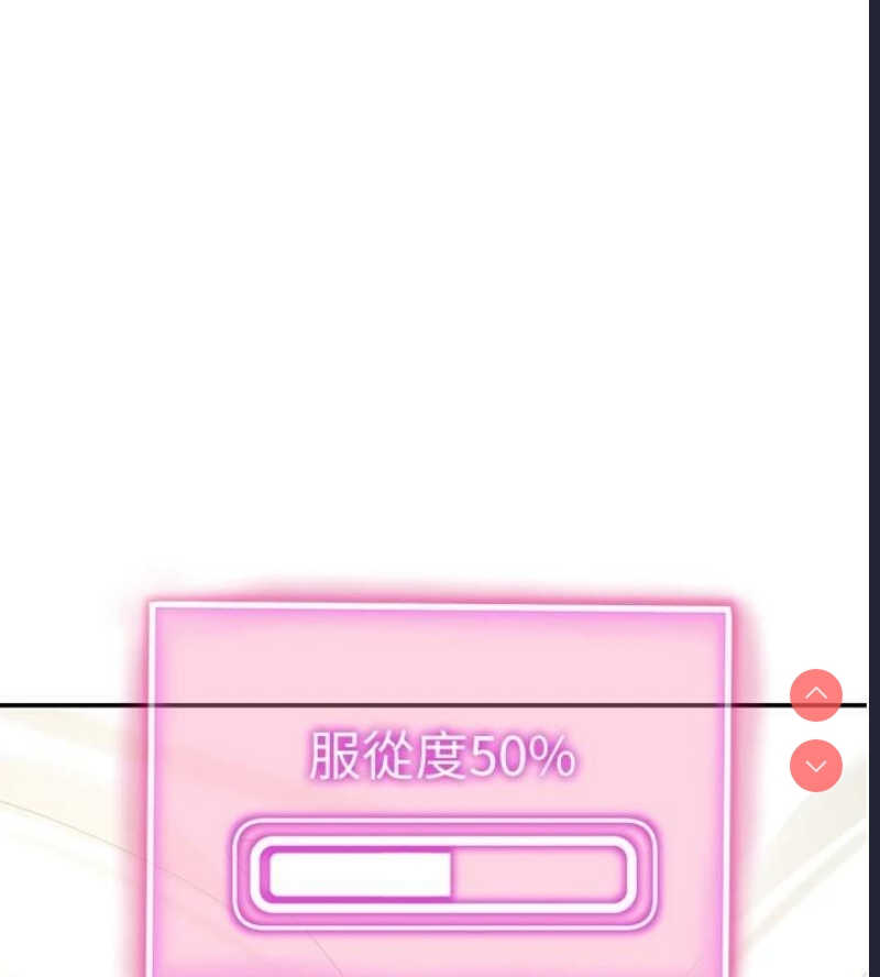 私密视角
