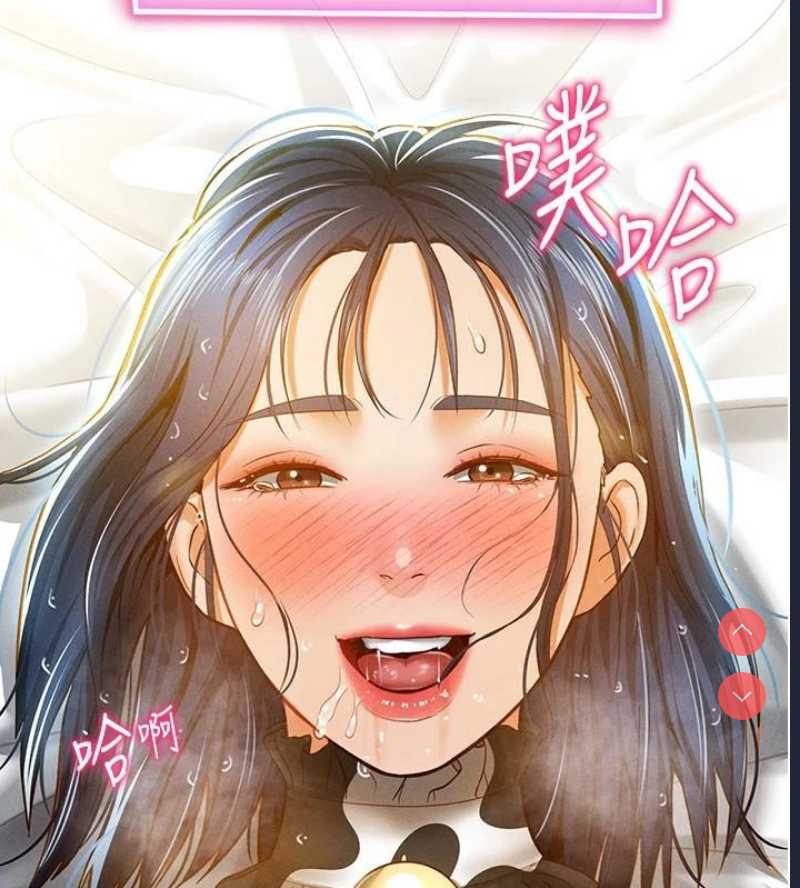 私密视角