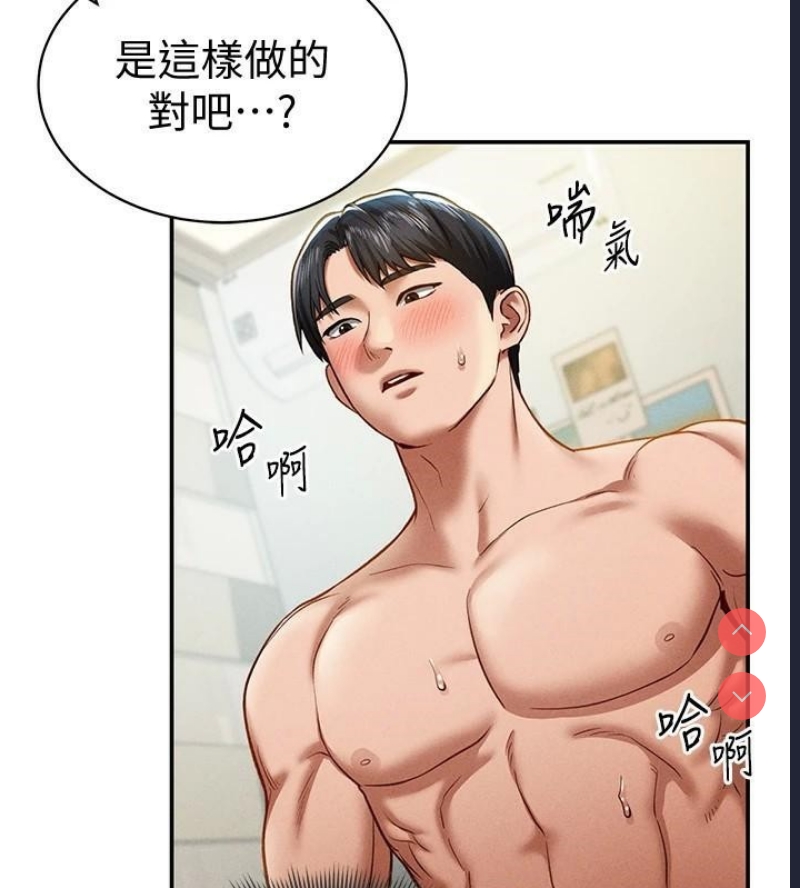 私密视角