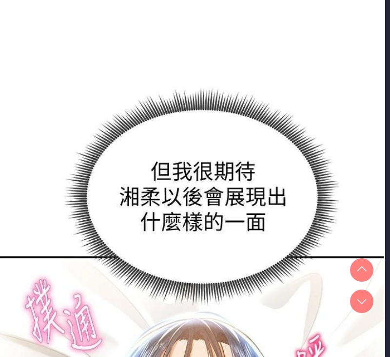 私密视角
