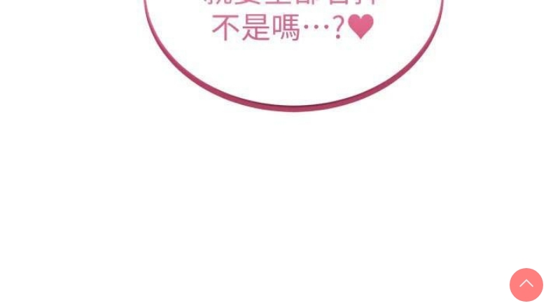私密视角