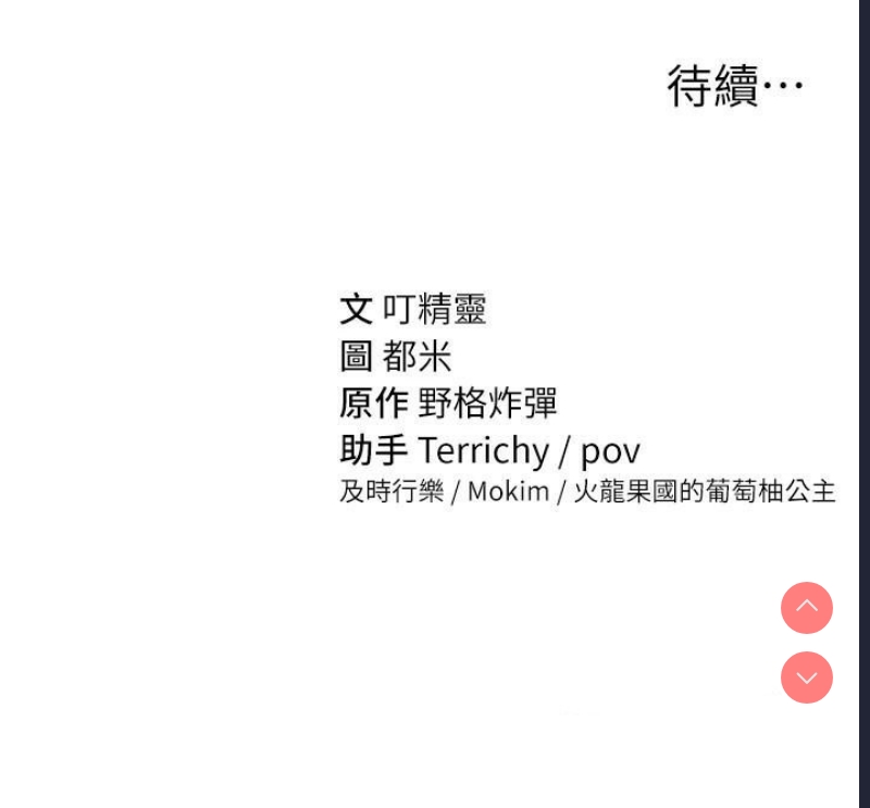 私密视角