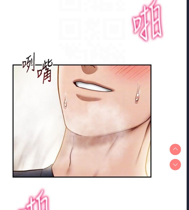 私密视角