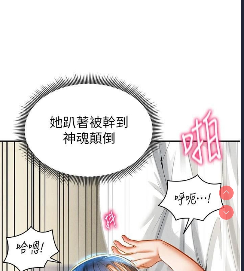 私密视角