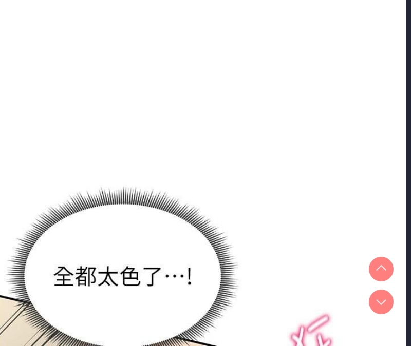 私密视角