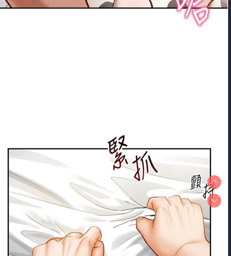 私密视角