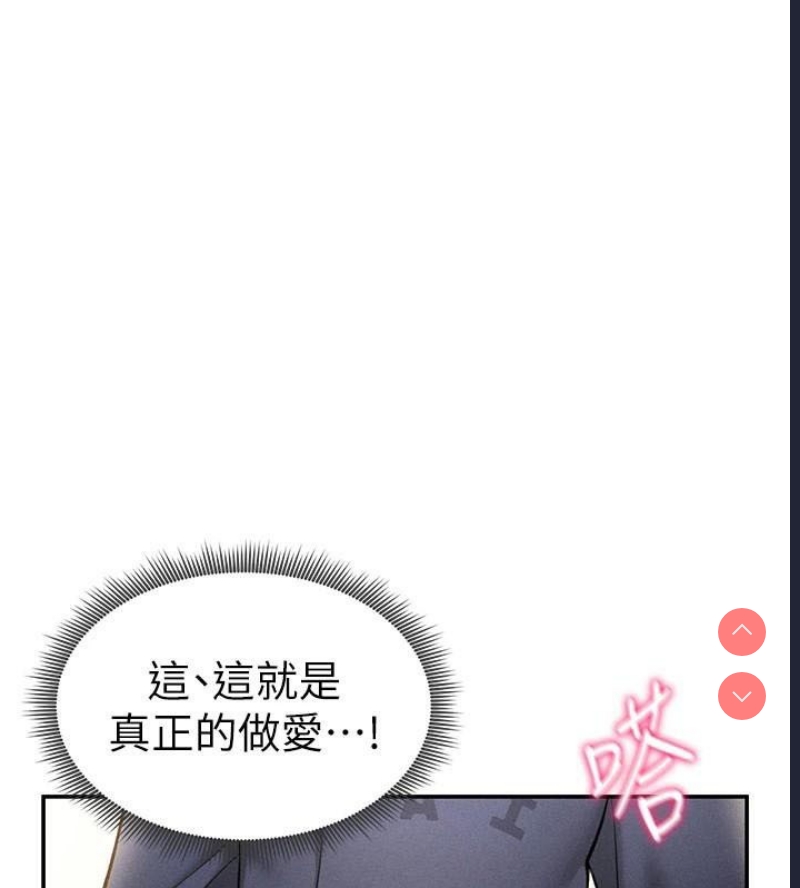 私密视角
