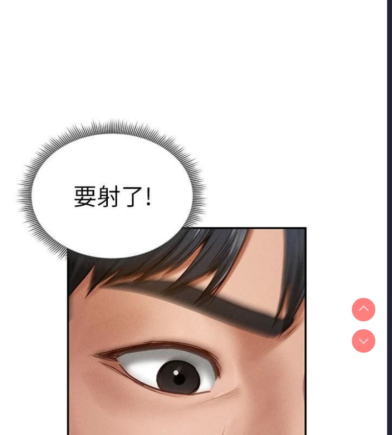 私密视角