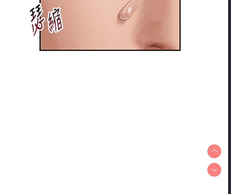 私密视角