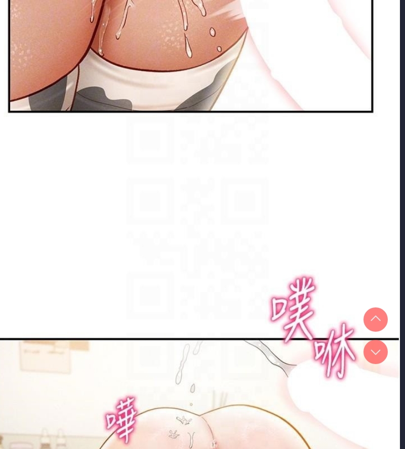 私密视角