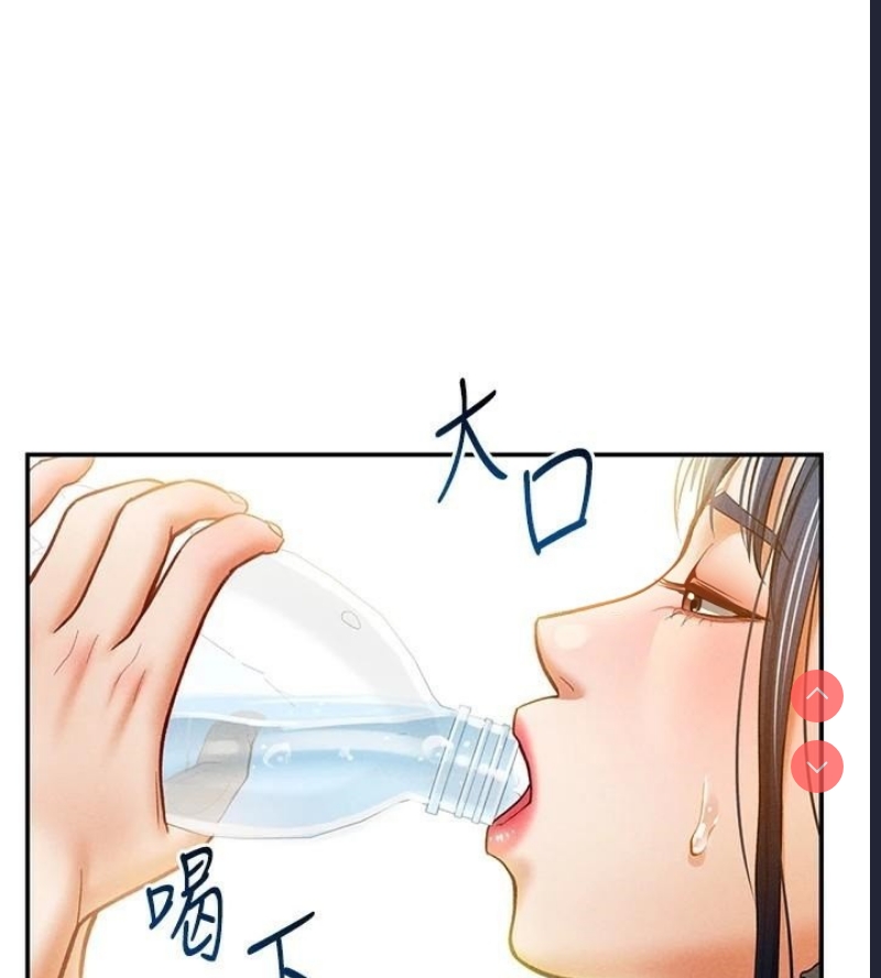 私密视角