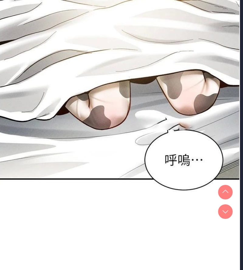 私密视角