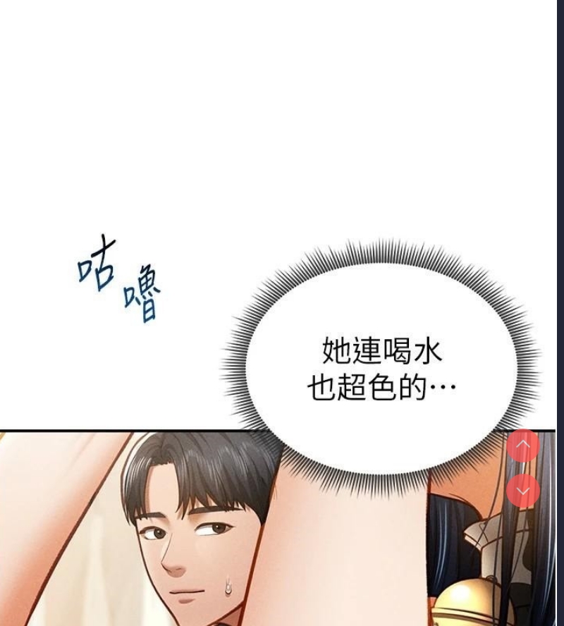 私密视角