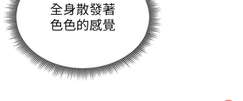 私密视角