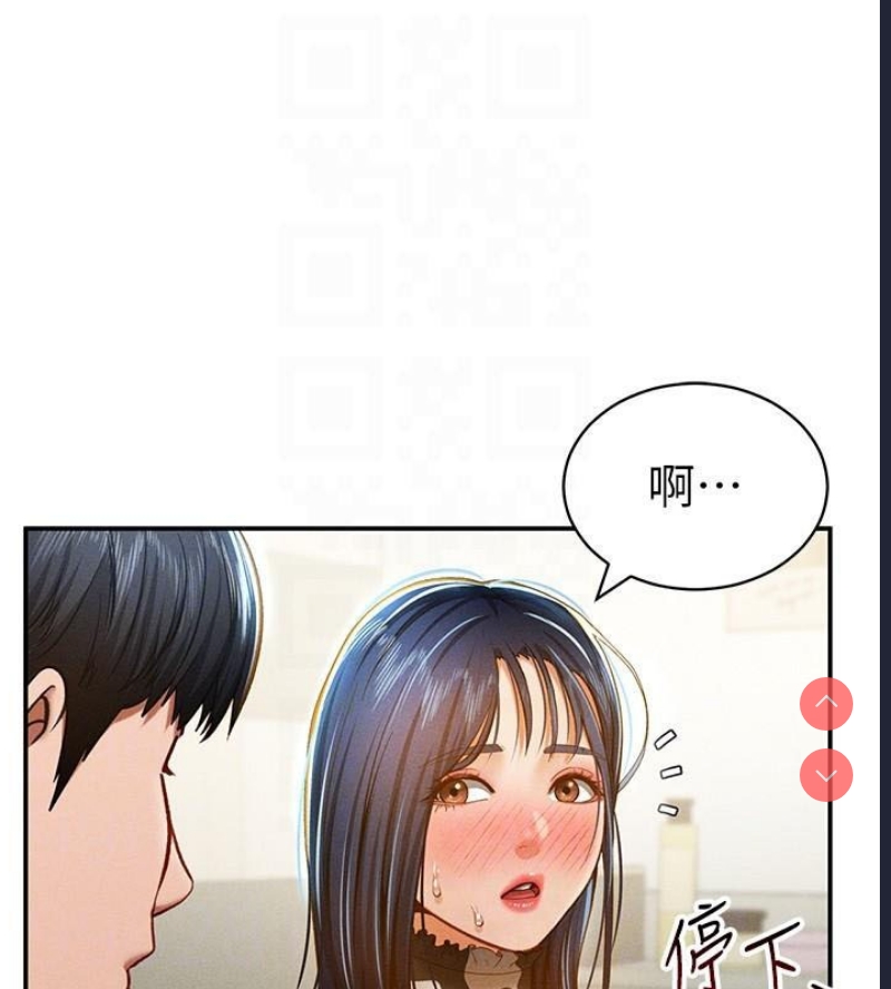 私密视角