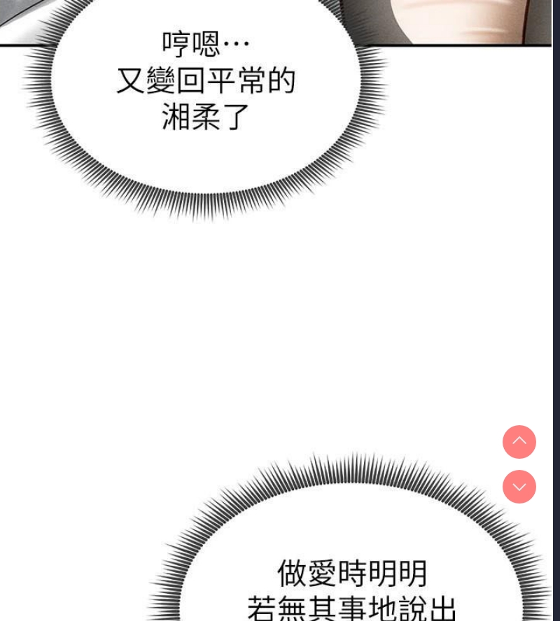 私密视角