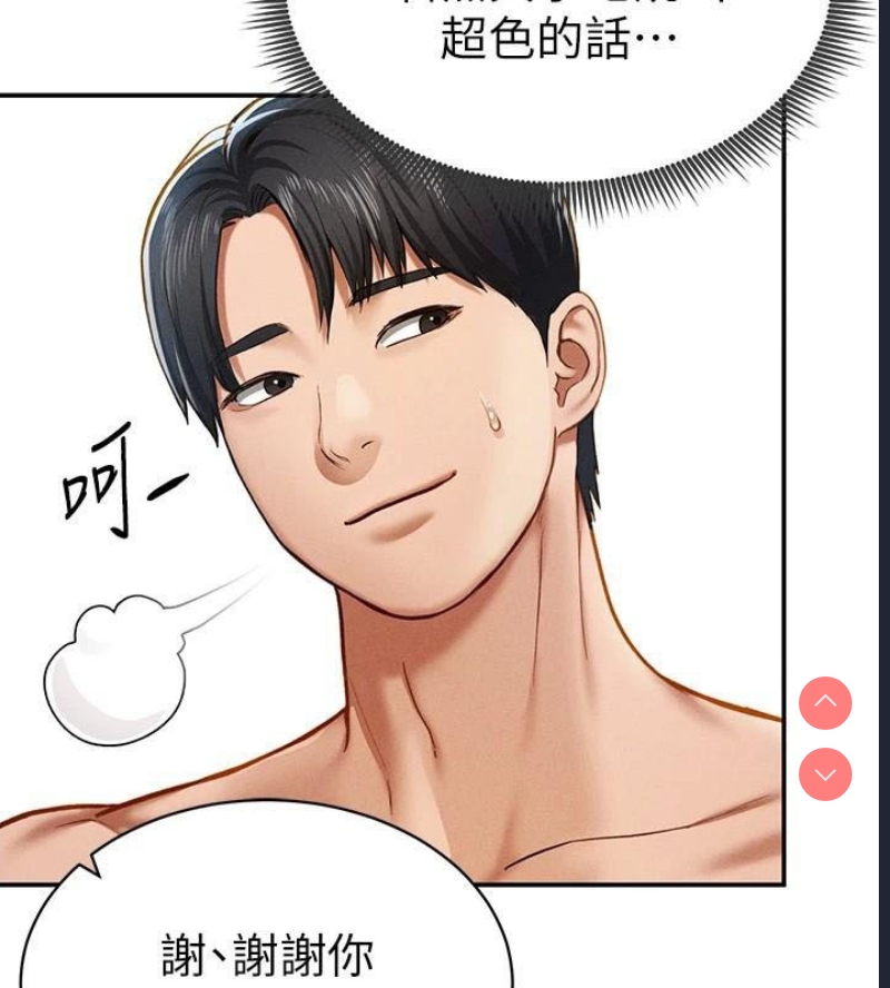 私密视角