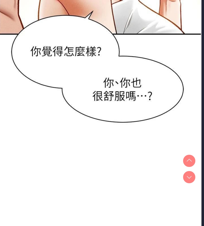 私密视角