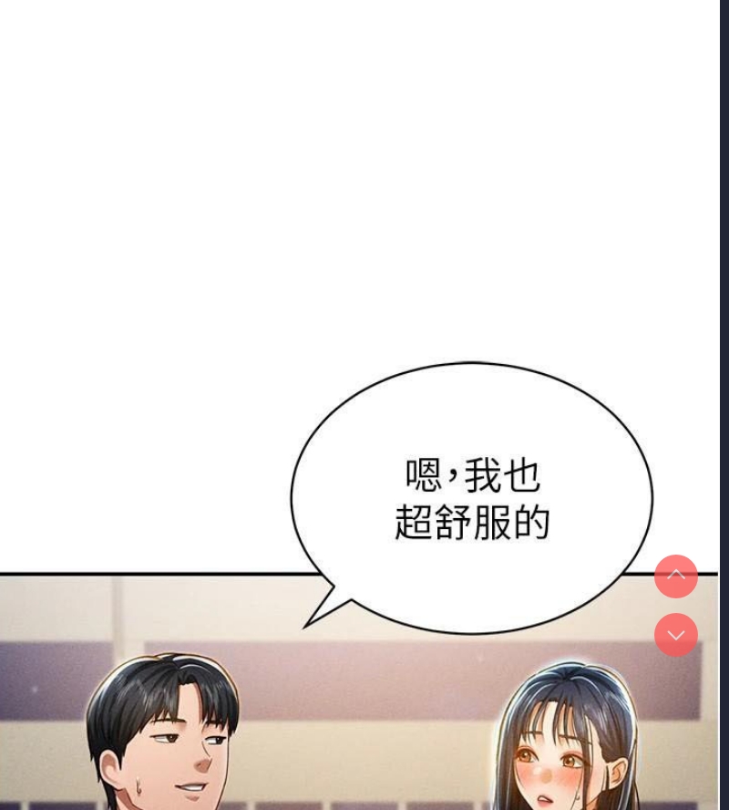 私密视角