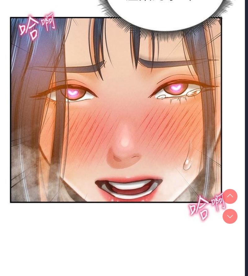 私密视角