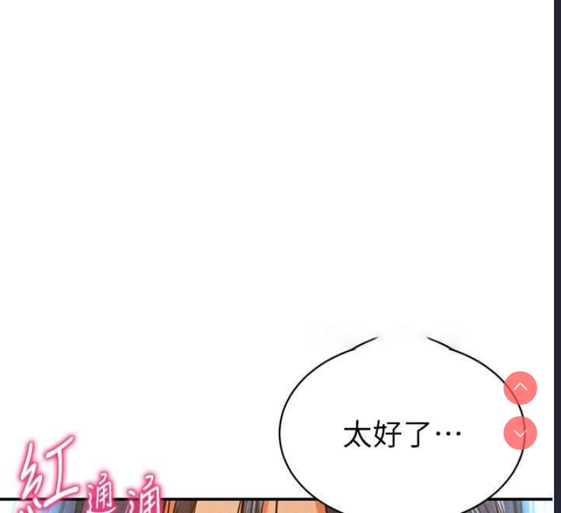 私密视角
