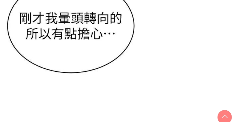 私密视角