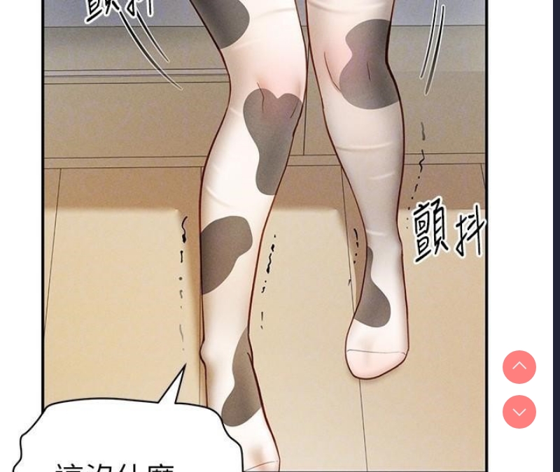 私密视角