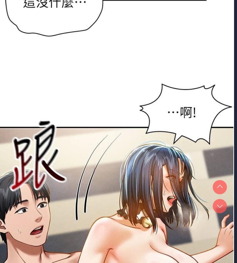 私密视角