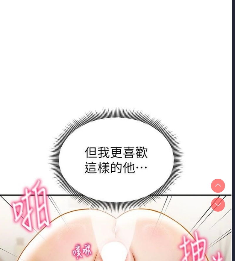 私密视角