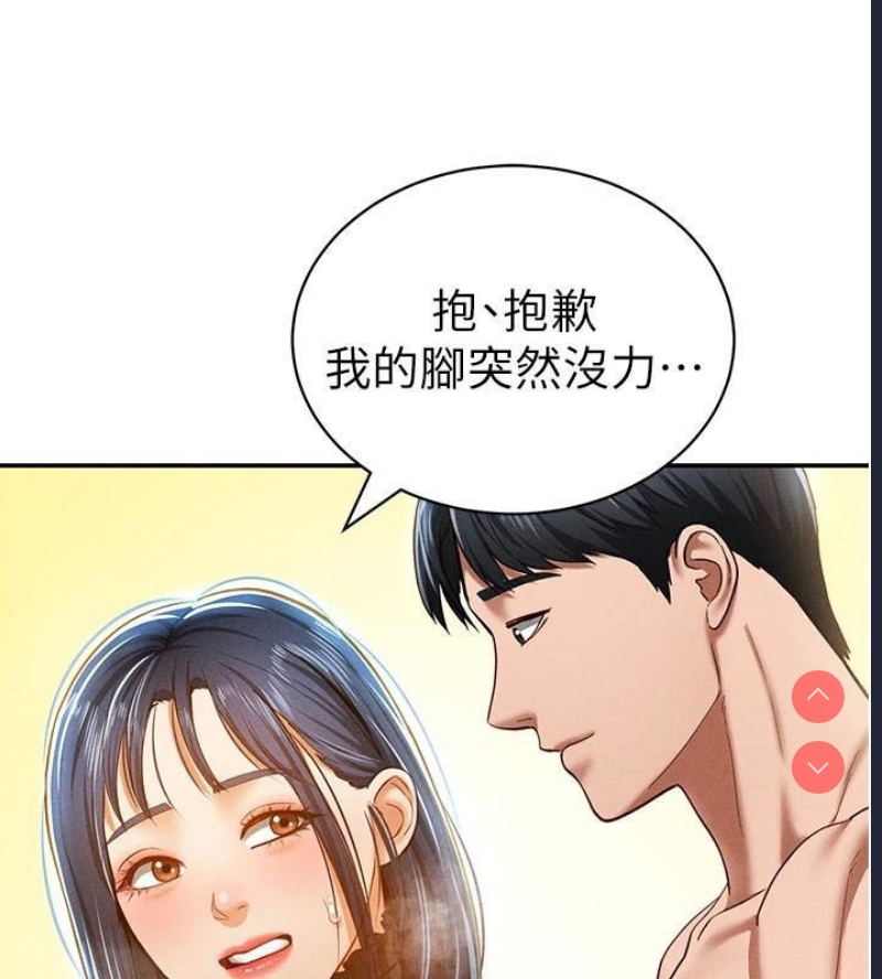 私密视角