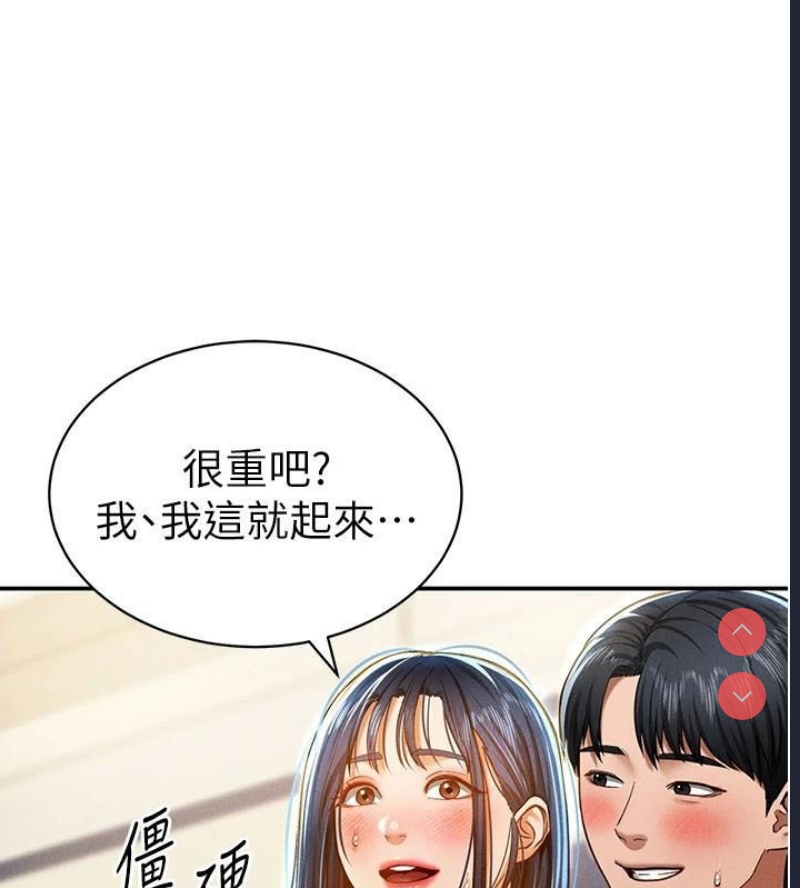 私密视角
