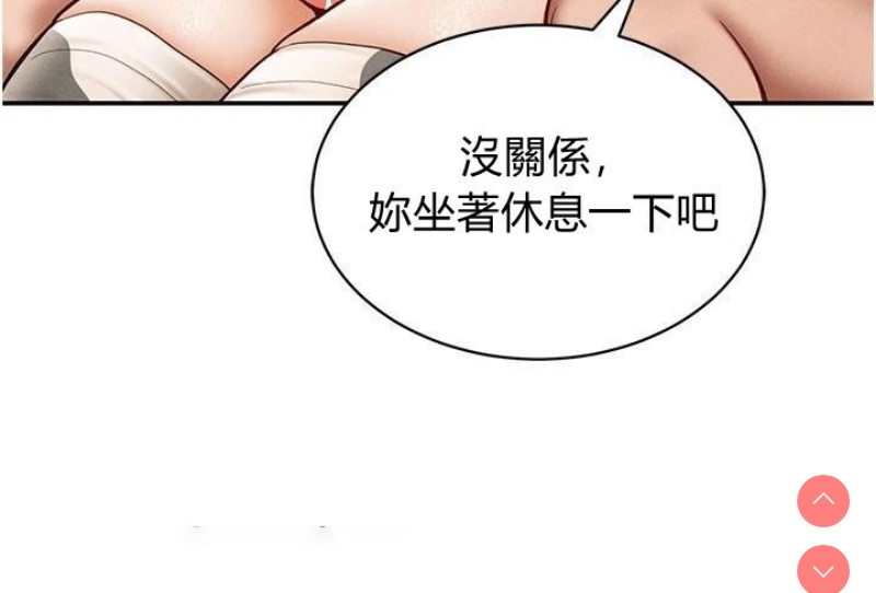 私密视角
