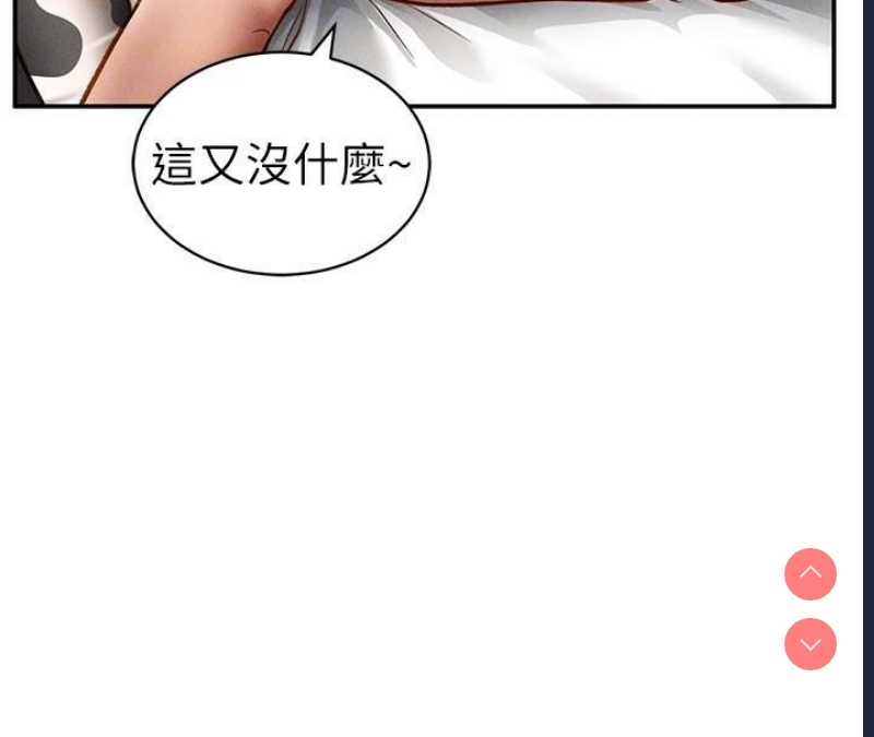 私密视角