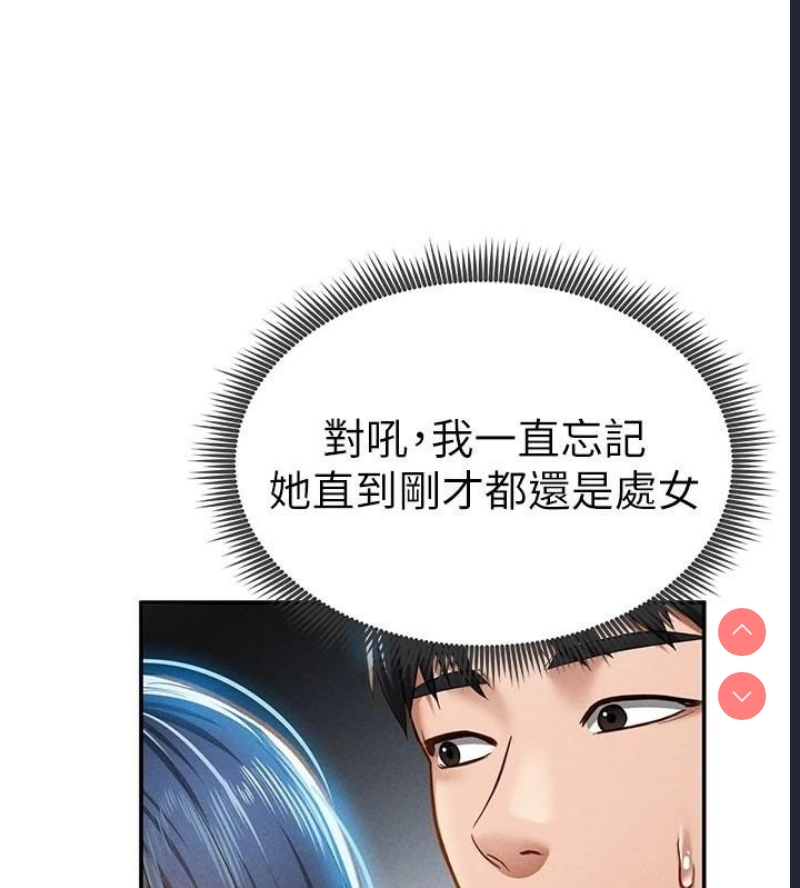 私密视角