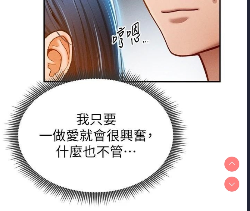 私密视角