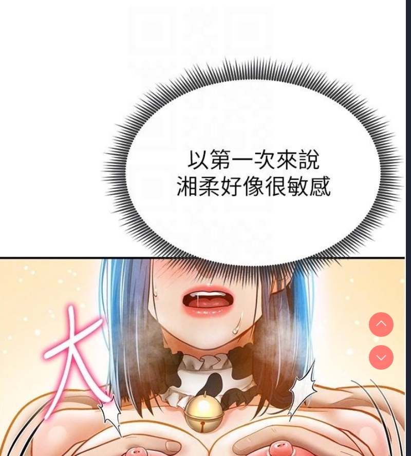 私密视角