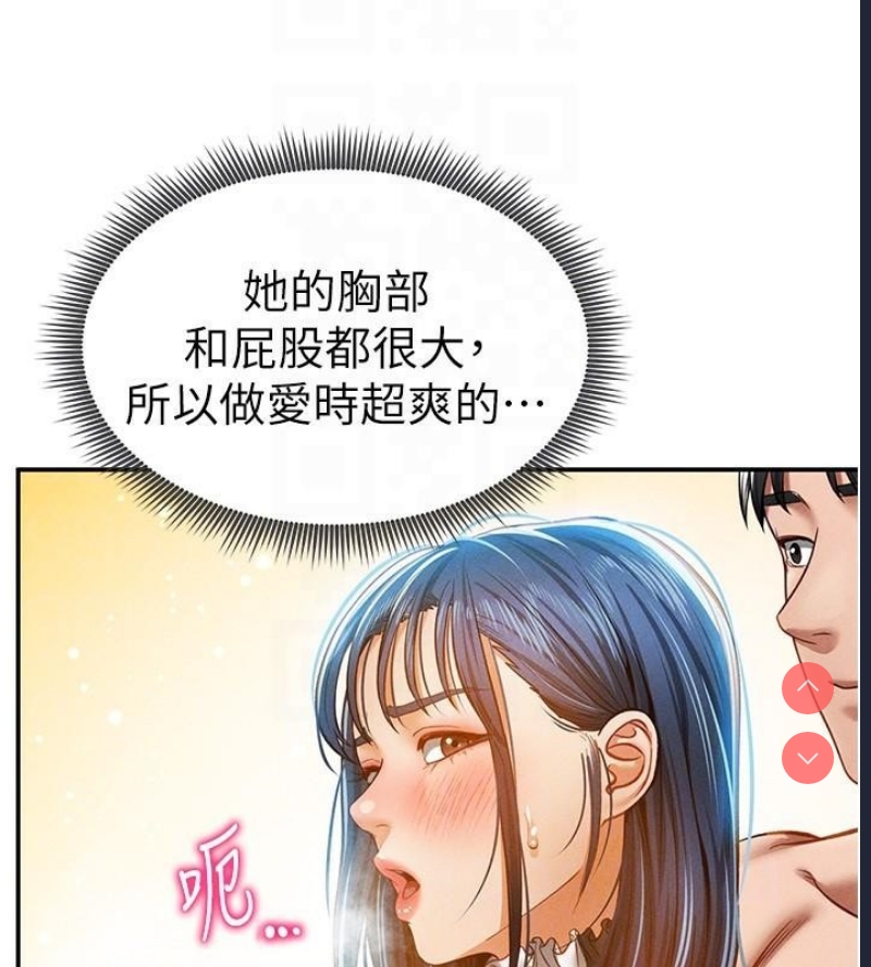 私密视角