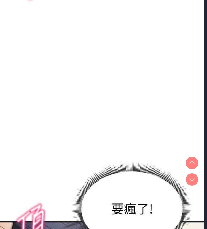 私密视角