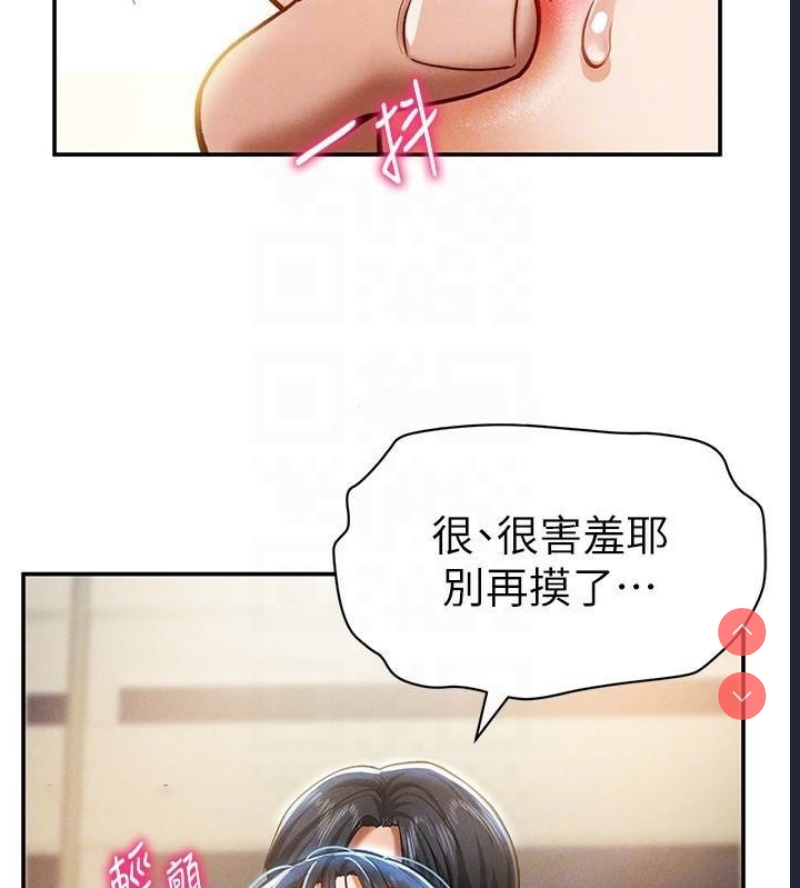 私密视角