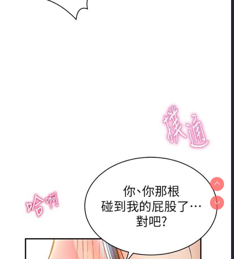 私密视角