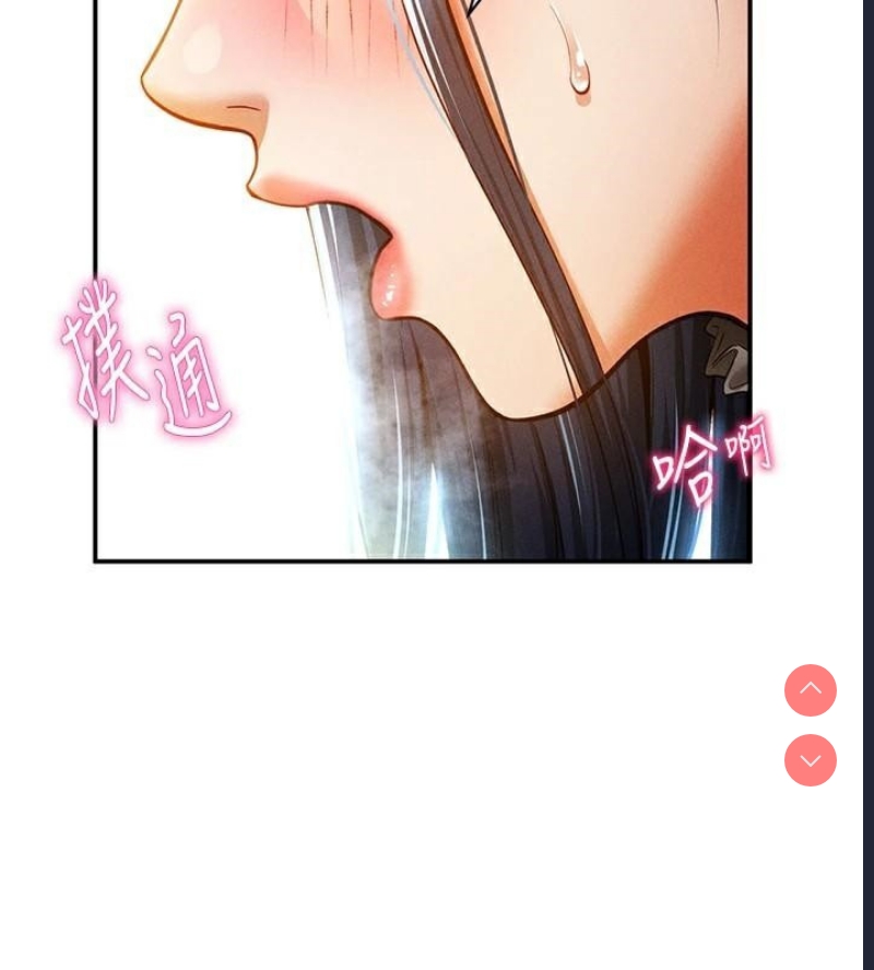 私密视角