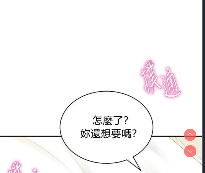 私密视角