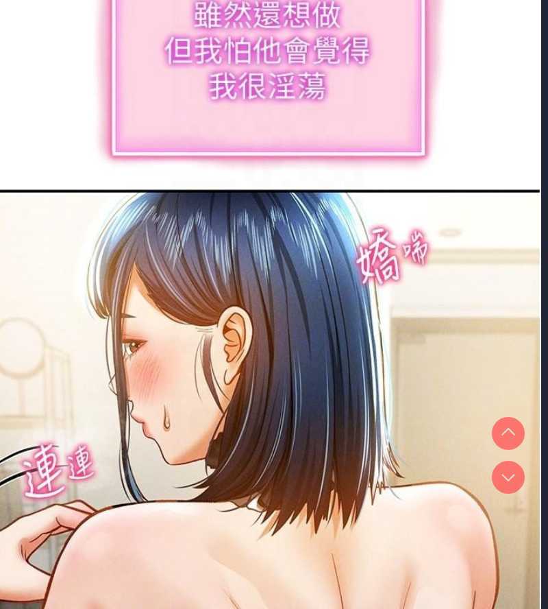 私密视角