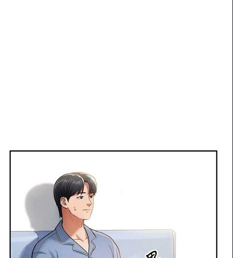 私密视角